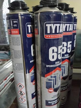 Пета Титан 65 профессиональный