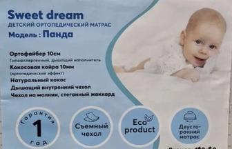 Продам матрас на детскую кровать 120 на 60