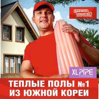 Теплые полы РАСПРОДАЖА из Южной Кореи!