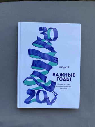 Книги книги кітап