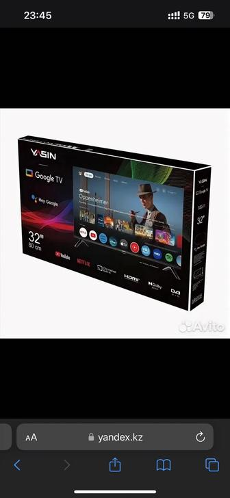 Телевизор на запчасть