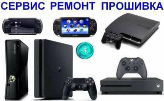 Ремонт Игровых приставок, Компьютеров, Ноутбуков и ТЕЛЕФОНОВ.