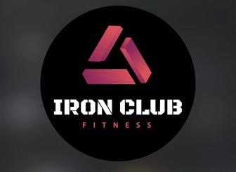 Абонемент Iron Club безлимит на все 9 филиалов в Астане
