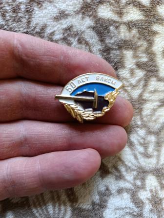 Алматинский значок