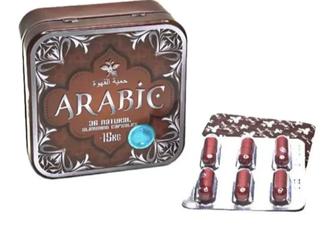 Арабик-капсулы для похудения