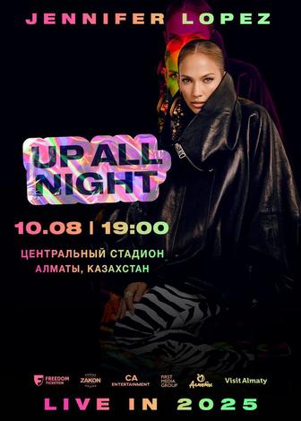продам Билеты Дженифер Лопес в Алматы 10 Августа