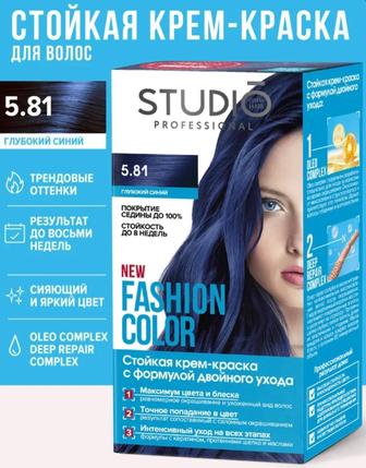 Синяя краска для волос