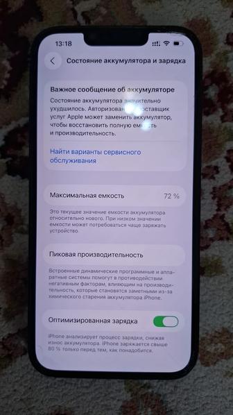 Продам/обмен айфон 13 128/72%