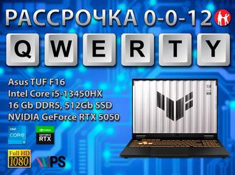 Новые Asus TUF Gaming (RTX 5050 8 gb, Core i5-13650HX)