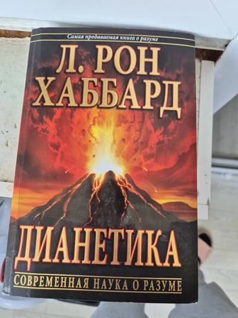 Книга