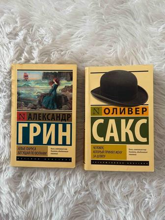 Книги б/у
