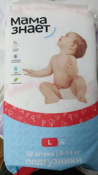 Подгузники 4 (L) Мама знает