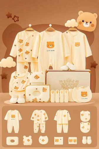 Набор для новорождённых Cute
Bear
