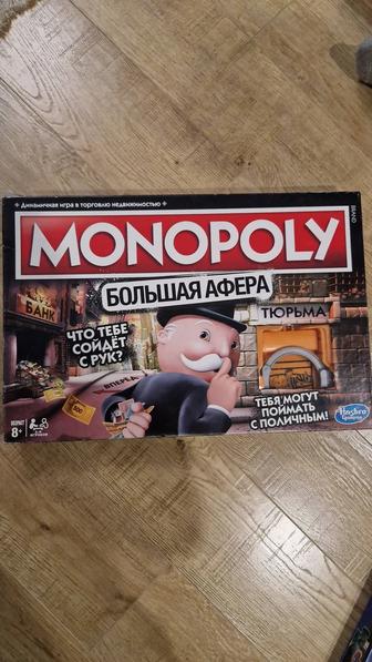 Настольная игра. Монополия. Большая афера