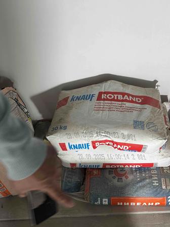 Ротбанд, наливной пол 2 шт