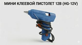 Мини клеевой пистолет