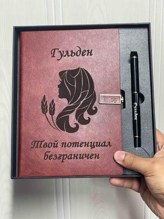 Именные блокноты наборы корпоративные подарки с гравировкой