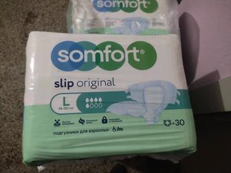 Памперс для взрослых 3(L).