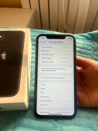 Срочно продам айфон 11
