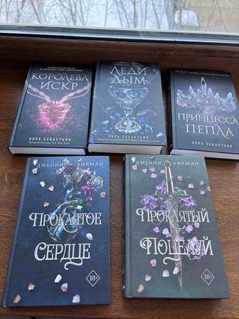 Распродажа книг .Самовывоз