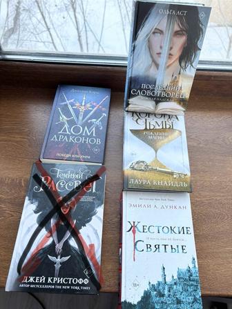 Распродажа книг .Самовывоз