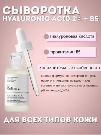 карточки товаров