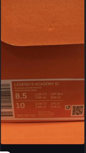 Продам зальники nike tiempo legend 9