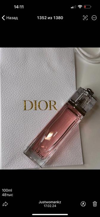 Dior addict eau fraiche