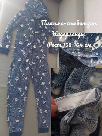 Пижама комбинезон Нидерланды 158-164 см