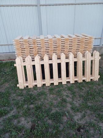 Штакетники для сада и.т.п