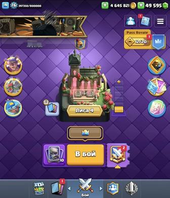 аккаунт clash royal