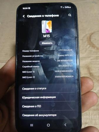 Продам сотовый телефон мобильный M15