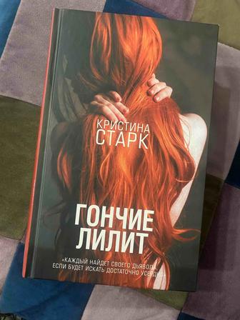 Продажа книги