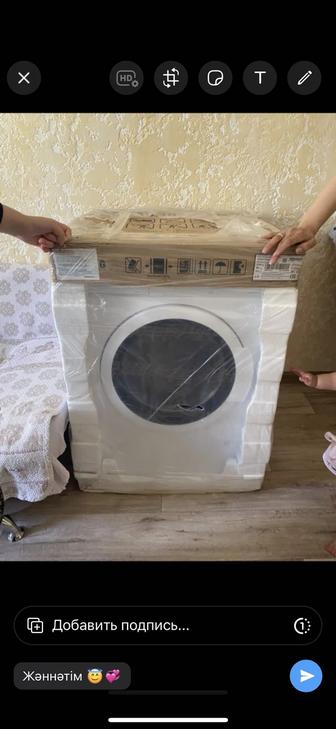 Стиральная машина