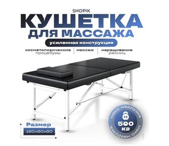 Продам две кушетки срочно, новые
