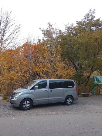 Горячие источники