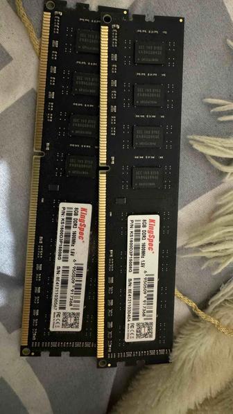 Прода ОПЕРАТИВКУ DDR3