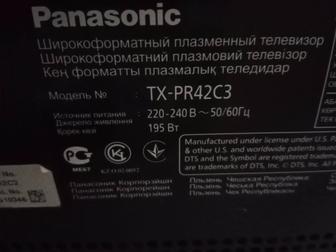 Продам телевизор Panasonic