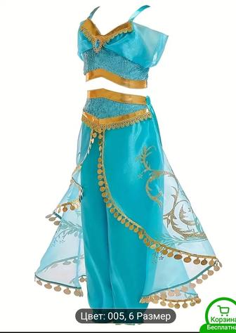 Продам костюм Жасмин