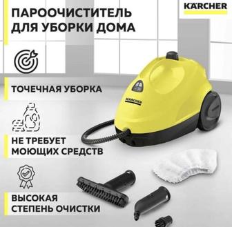 Аренда пароочистителя Karcher