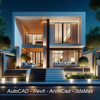 Курсы AutoCad, Revit, ArchiCad, 3dmax, лира-сапр, Tekla, Scad