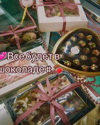 Подарочные боксы из бельгийского шоколада