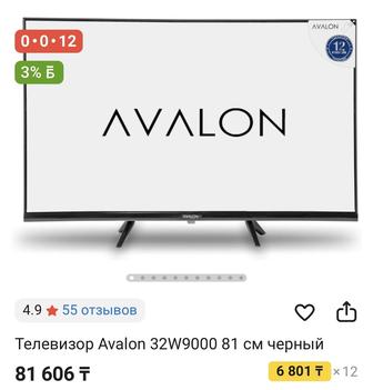 Продается телевизор