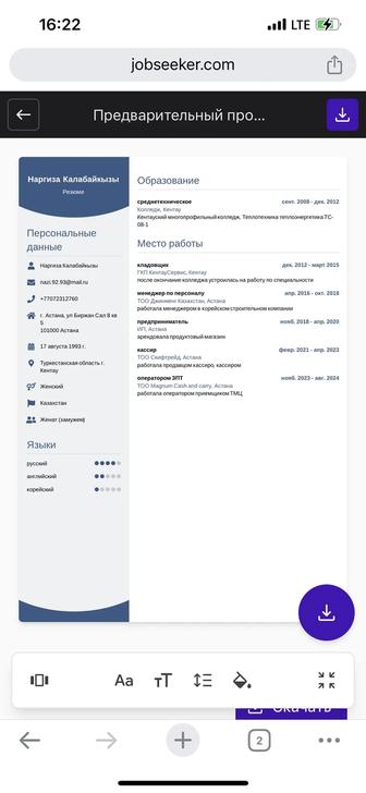 оператор склада, кладовщик