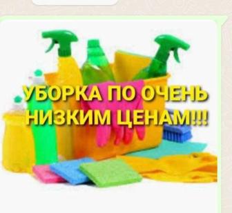 клининг услуги