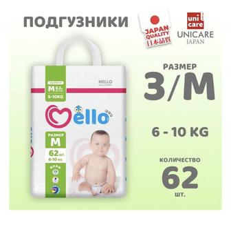 Подгузники Mello M, 62 штуки