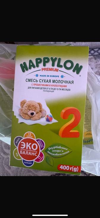 Happylon 2