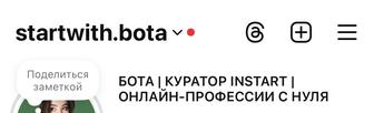 Курсы удаленной профессии