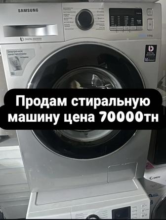 Продам стиральную машину