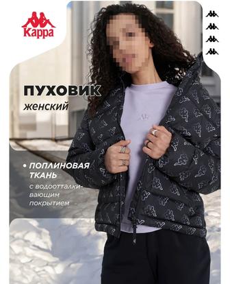 Продам куртку новую